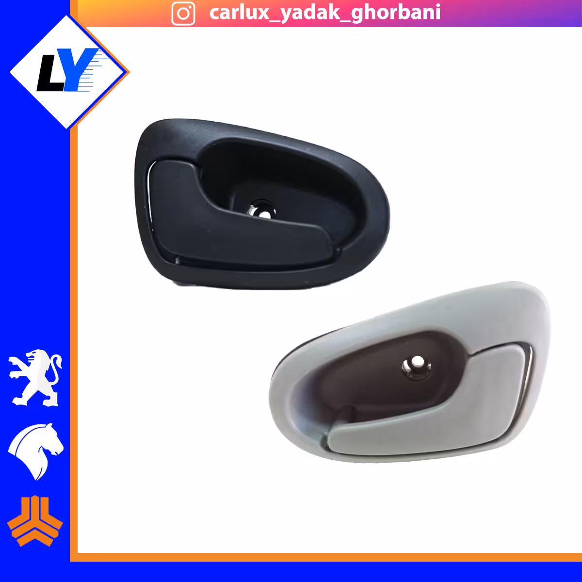 دستگیره درب داخل تیبا مشکی طوسی(رنگ و سمت مورد نظر انتخاب شود)