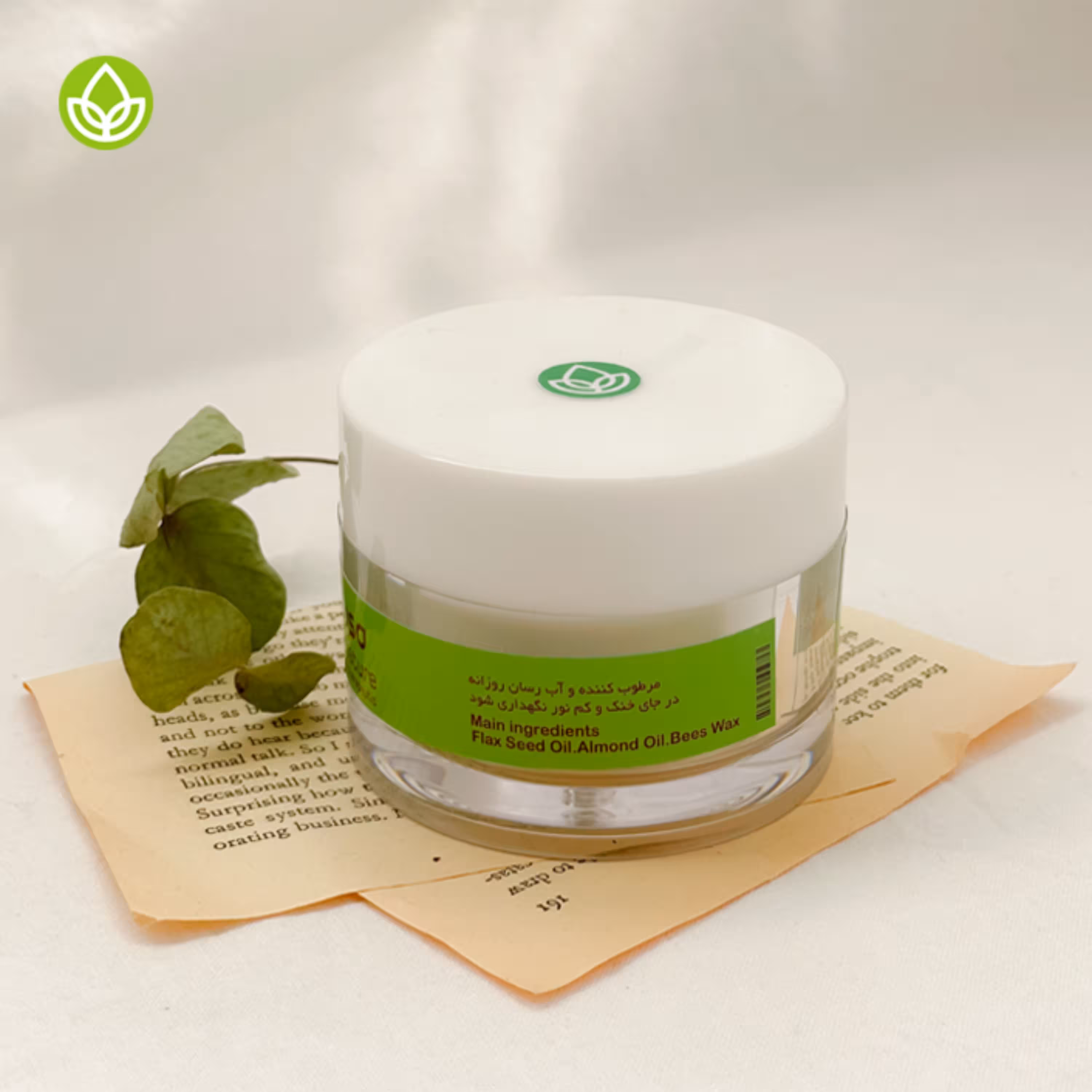 کرم مرطوب کننده دست و صورت مناسب استفاده روزانه زود جذب با بیس گیاهی