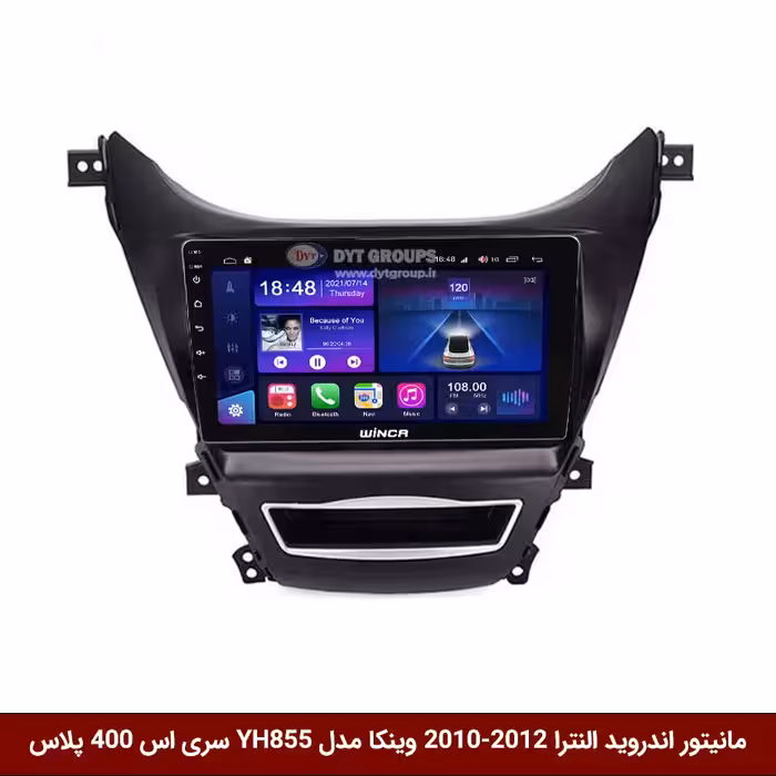 مانیتور اندروید هیوندای النترا 12-2010 برند وینکا مدل YH855 سری S400 پلاس