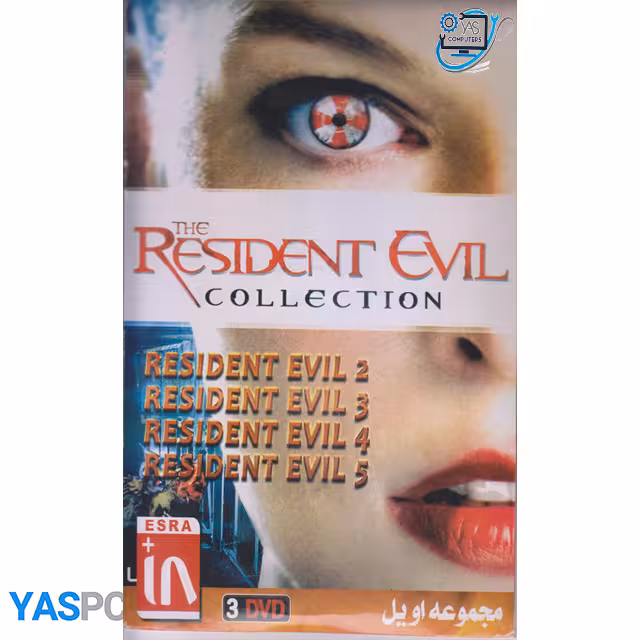 بازی RESIDENT EVIL برای pc