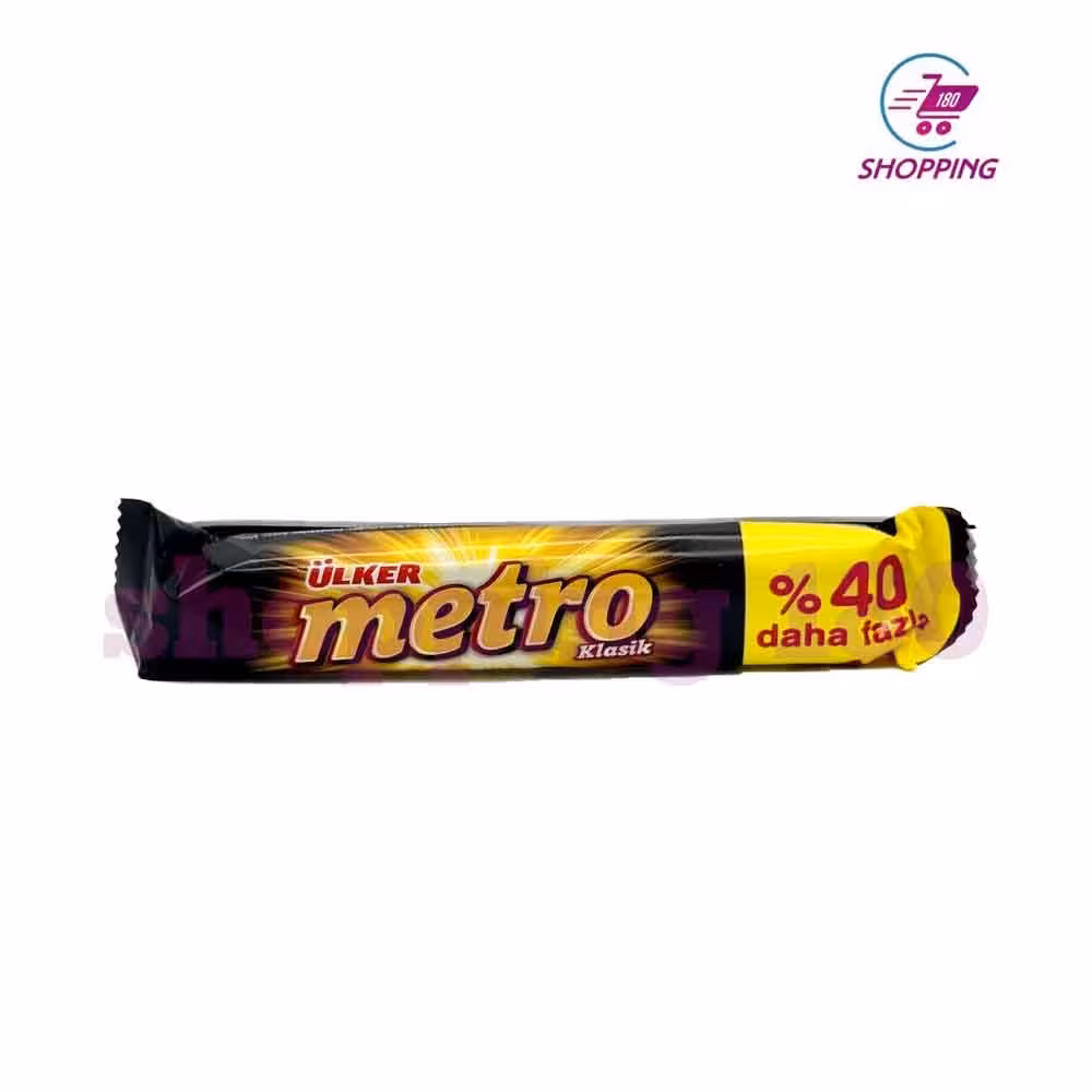 شکلات مترو 50 گرم