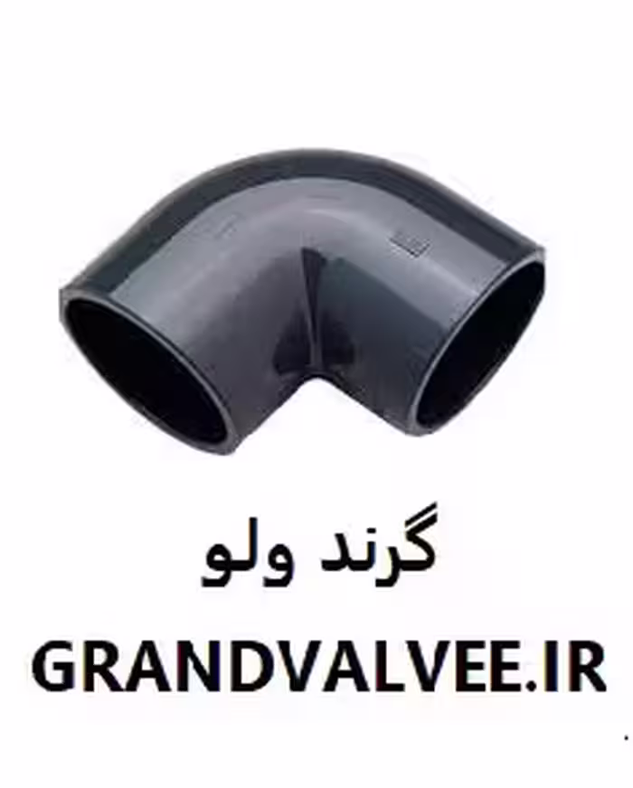 زانو 90 درجه 16 میلی متر UPVC چسبی