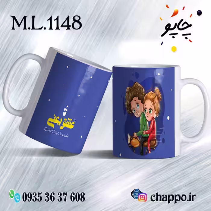 ماگ عاشقانه کد M_L_1148