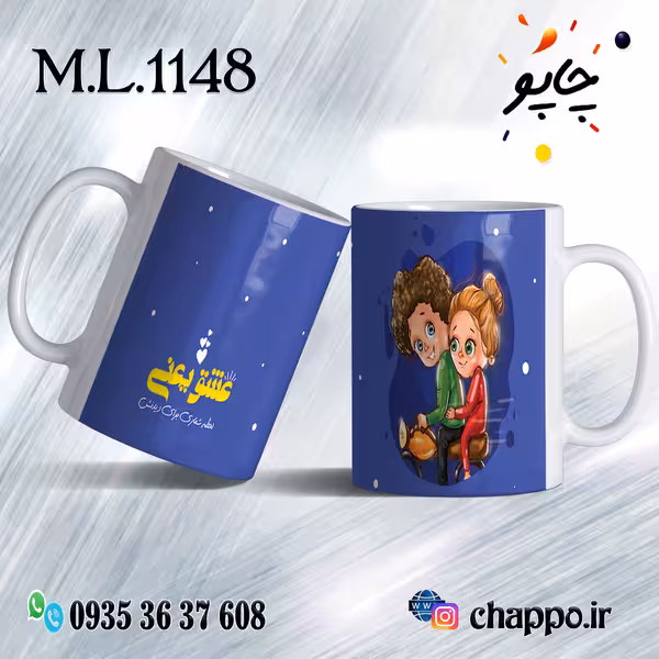ماگ عاشقانه کد M_L_1148