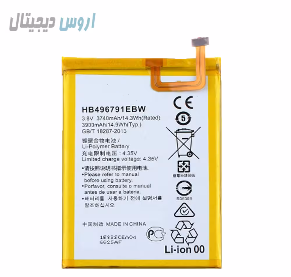 باتری اورجینال هوآوی Mate 1