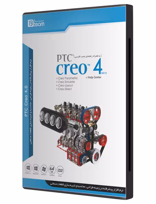 نرم افزار PTC Creo 4 جی بی