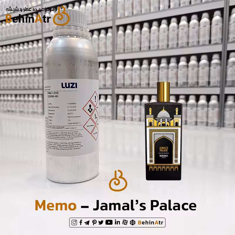 اسانس عطر جمالز پالاس (کاخ جمال) ممو پاریس | Memo Jamal’s Palace