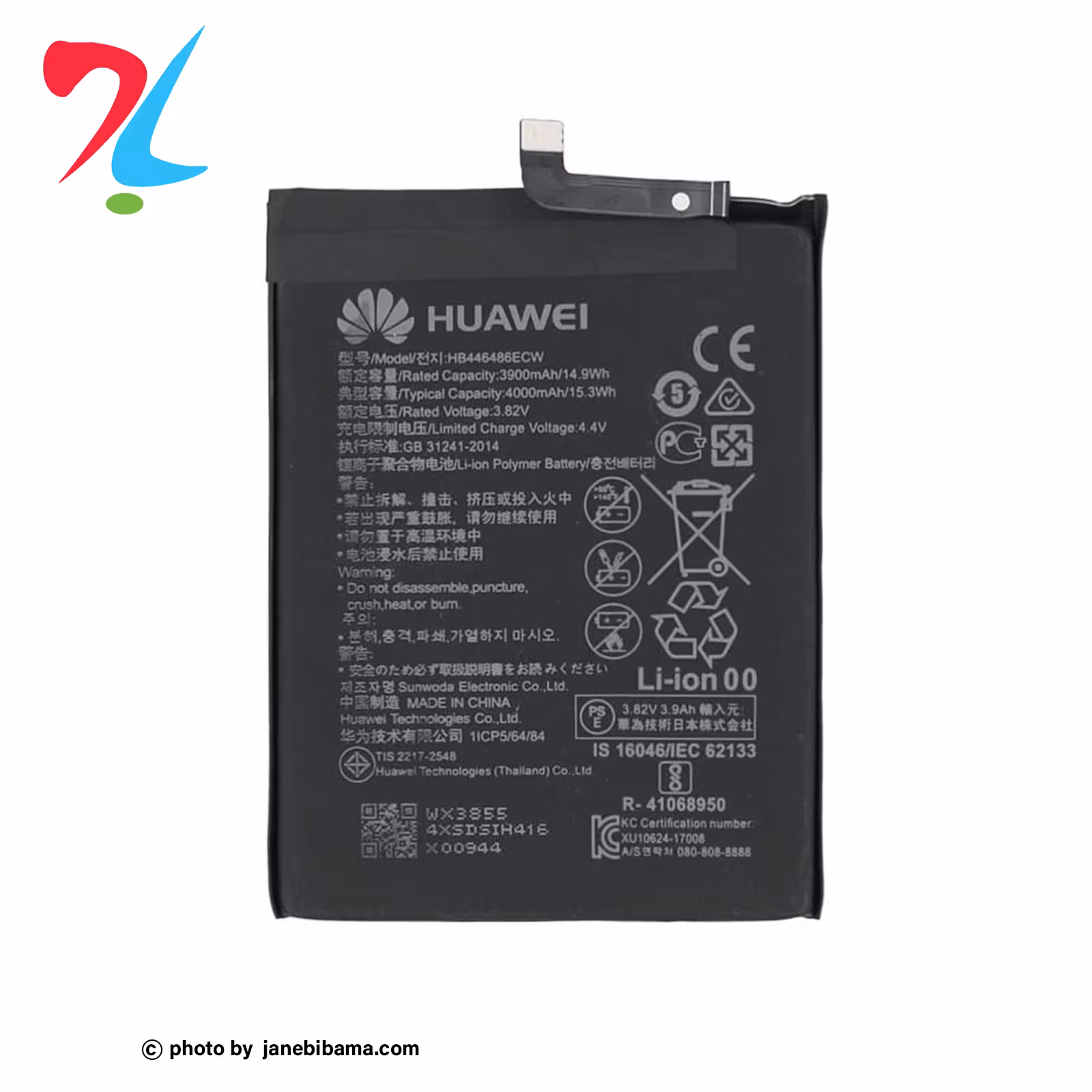 باتری اورجینال هوآوی HUAWEI Y9S با گارانتی یکساله