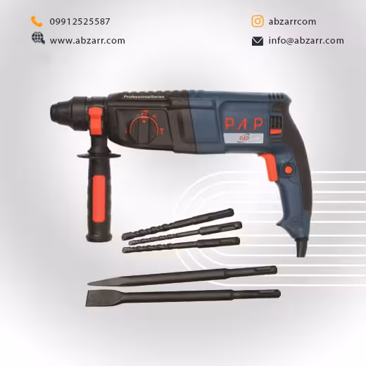 دریل بتن کن سه کاره 800 وات P.A.P مدل RH-11253 (( اقساط یک ساله ))