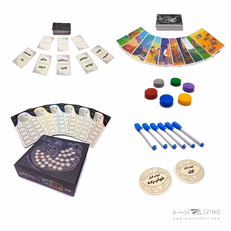 آیوژیت هوپا