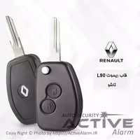 قیمت قاب ریموت فابریک خودرو تندرL90،ساندرو تاشو