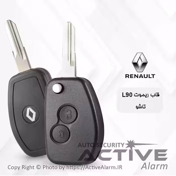 قیمت قاب ریموت فابریک خودرو تندرL90،ساندرو تاشو