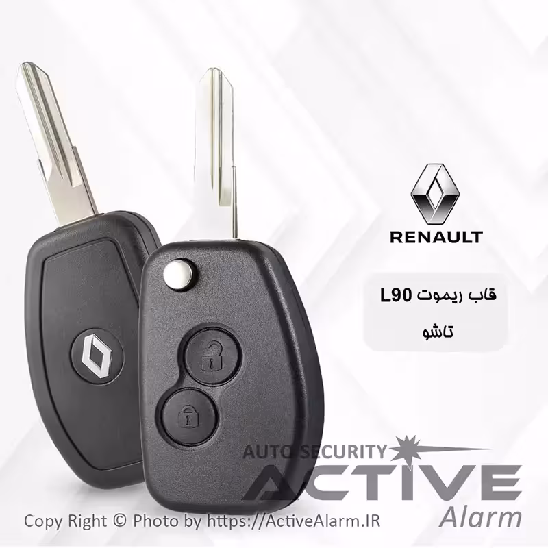 قیمت قاب ریموت فابریک خودرو تندرL90،ساندرو تاشو