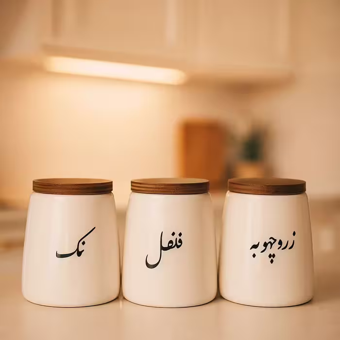 جاادویه داوین فارسی