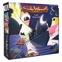 بازی فکری هوپا مدل استوژیت سفری | چاوه