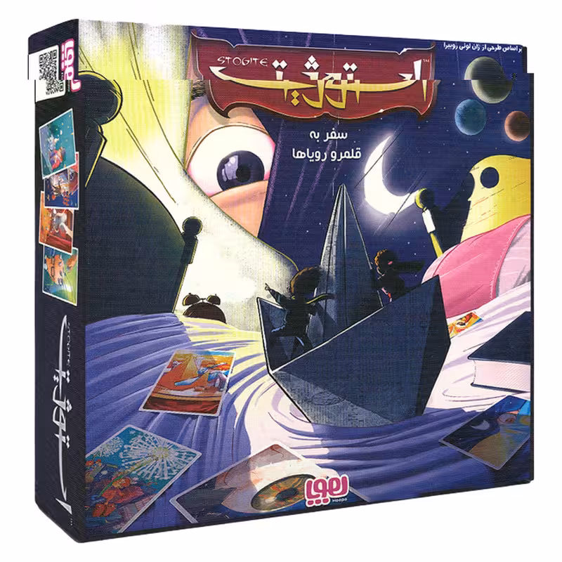 بازی فکری هوپا مدل استوژیت سفری | چاوه