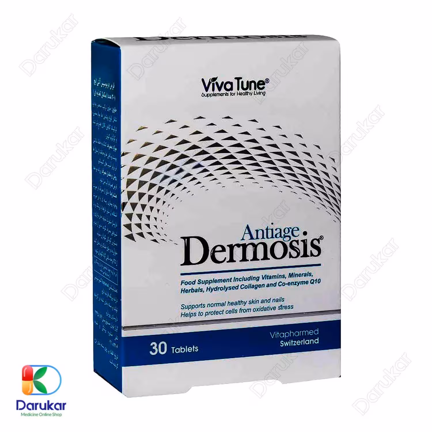 قرص درموسیس آنتی ایج ویواتیون 30 عدد