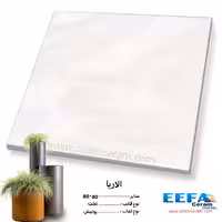 سرامیک آلاریا 80*80 ایفاسرام