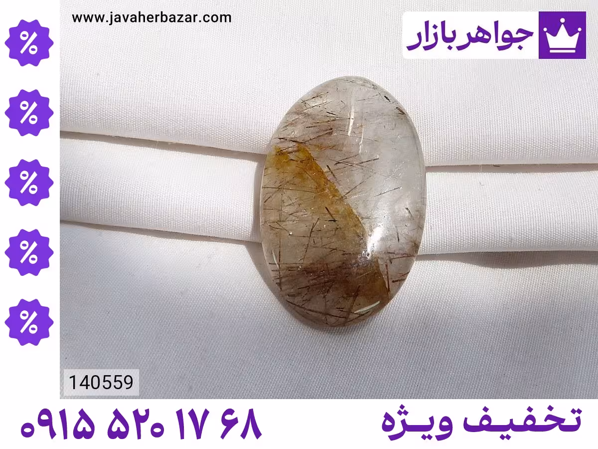 نگین کوارتز قهوه‌ای محصول ویژه جواهربازار