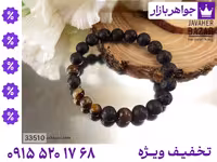دستبند لاوا محصول ویژه جواهربازار