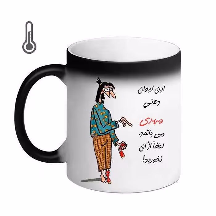 خرید ماگ-لیوان حرارتی  ناسا  حمید