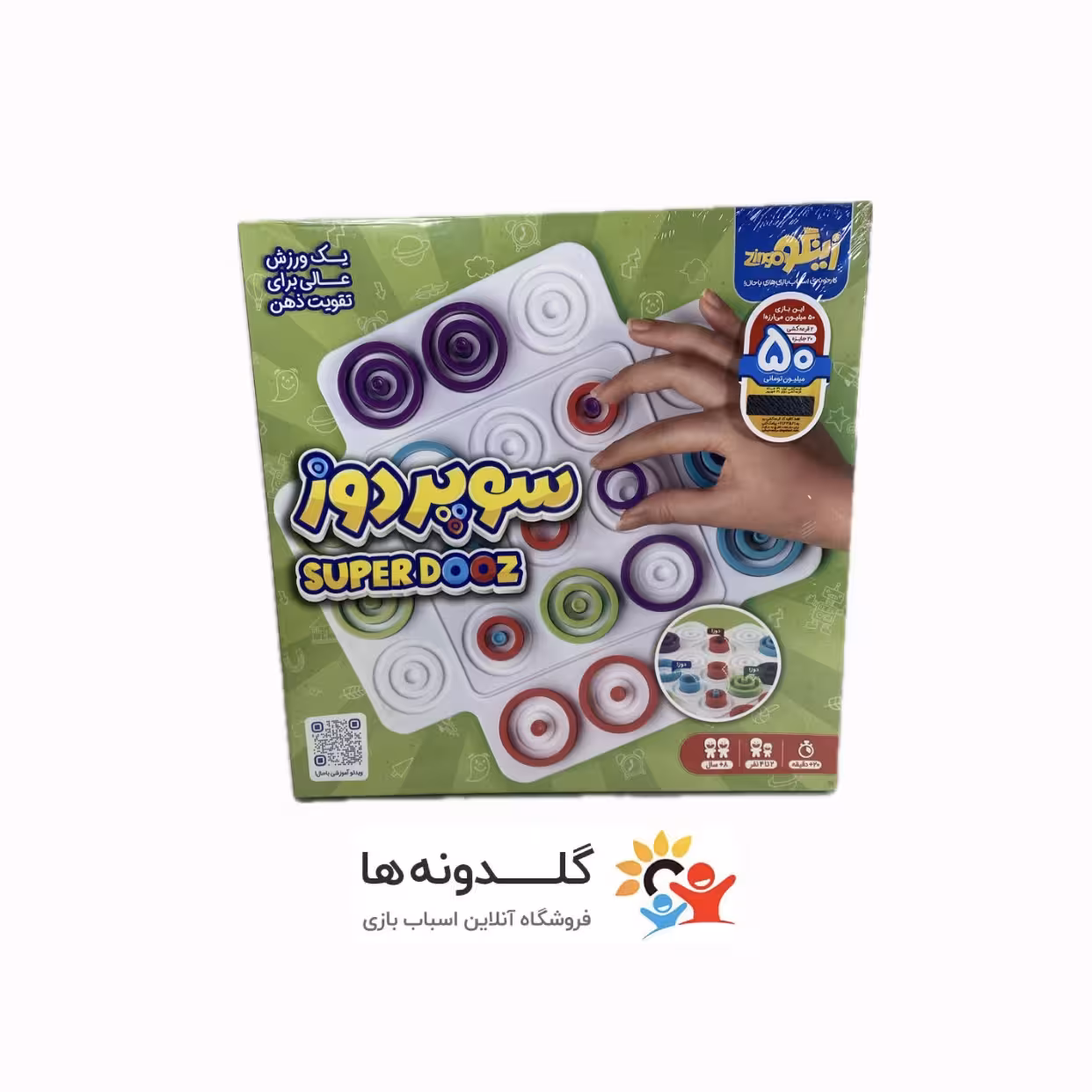 بازی فکری سوپر دوز زینگو 21398