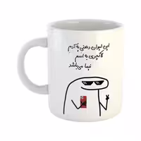 خرید ماگ-لیوان  لاکچری  نیما