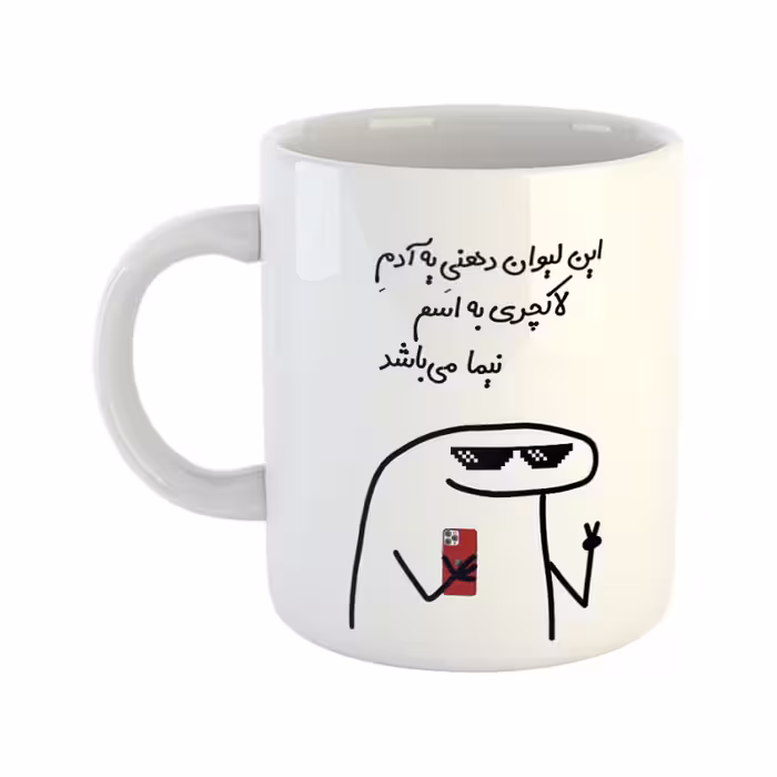 خرید ماگ-لیوان  لاکچری  نیما