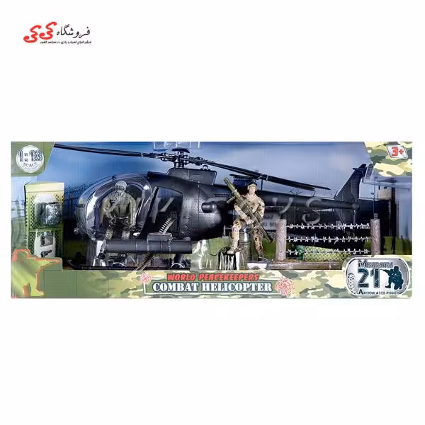 ماکت هلیکوپتر کمبات و سرباز 77031 ام اند سی World Peacekeepers M C