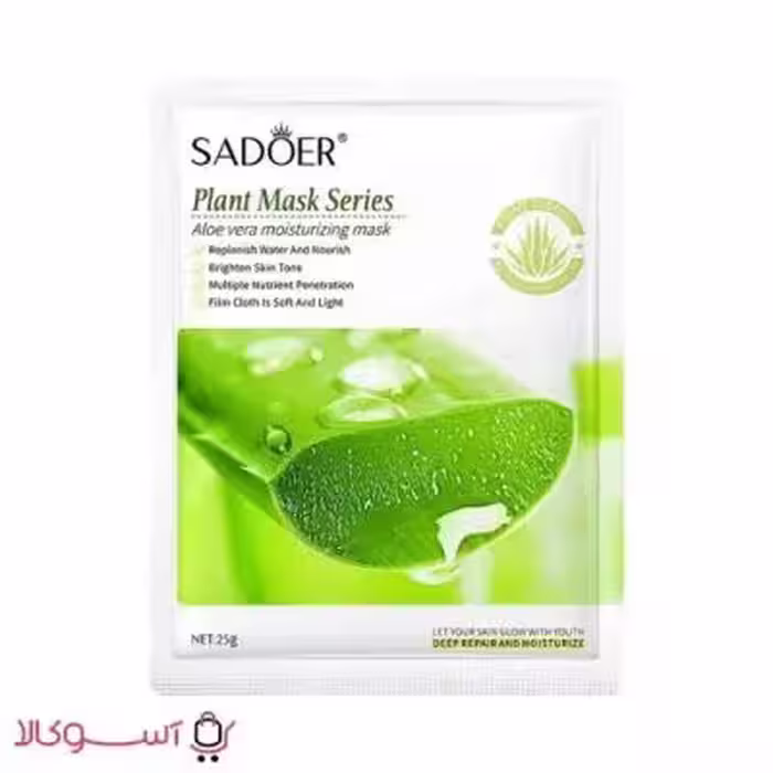 ماسک ورقه ای گیاهی صورت آلوئه ورا سادور حجم 25 میل