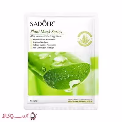 ماسک ورقه ای گیاهی صورت آلوئه ورا سادور حجم 25 میل