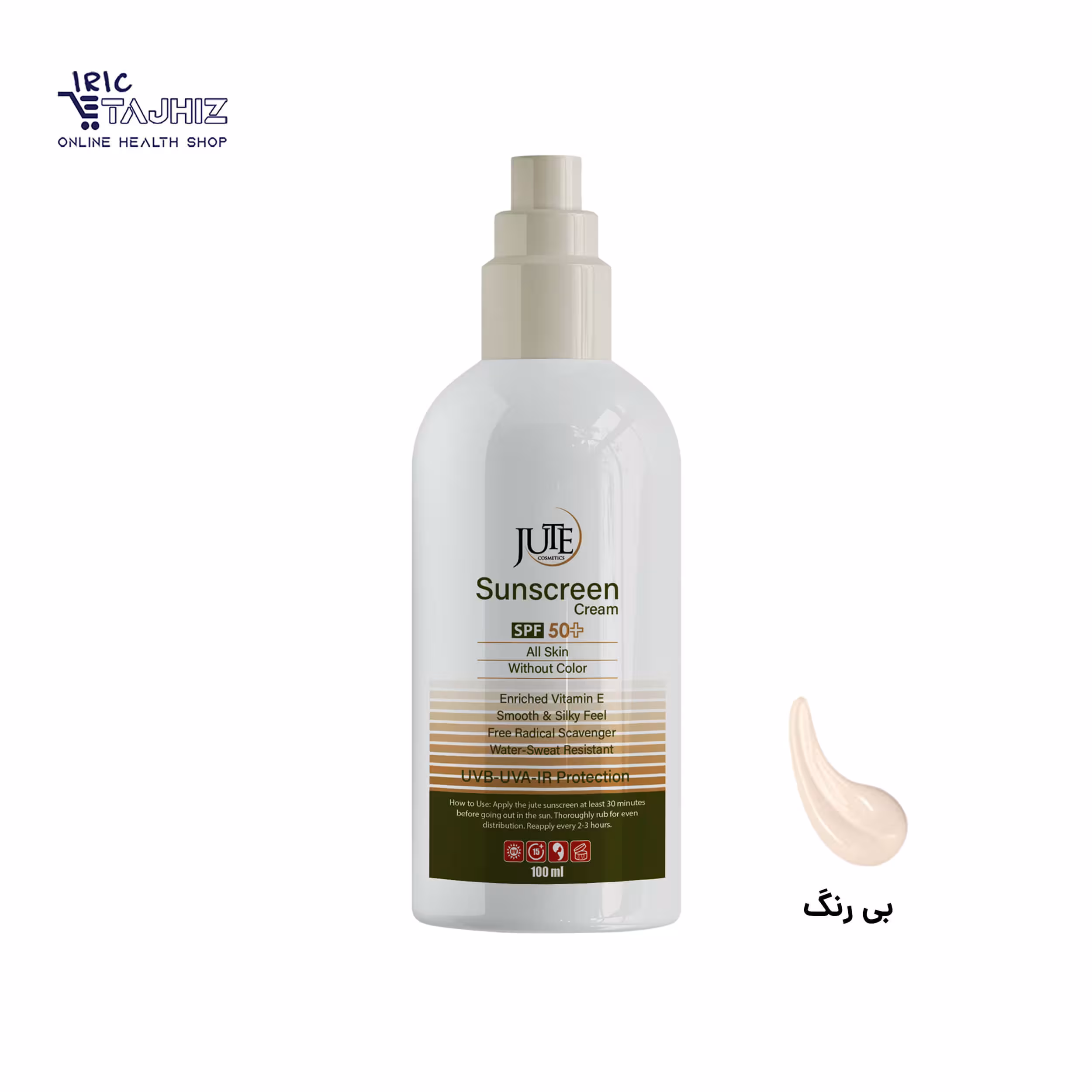 کرم ضد آفتاب پمپی بی رنگ انواع پوست SPF50 ژوت 100ml