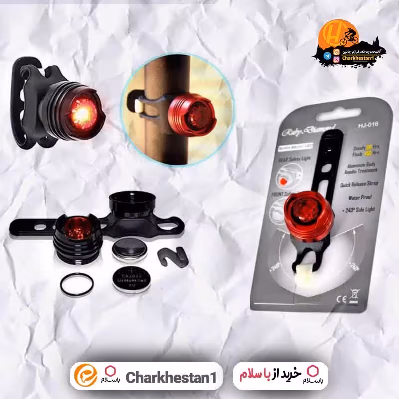 چراغ خطر عقب دوچرخه طرح جاینت آسان نصب شو