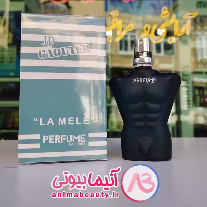ادکلن 30 میل jean faul la mele پرفیوم فکتوری