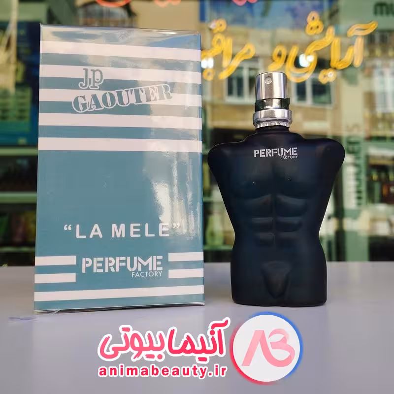 ادکلن 30 میل jean faul la mele پرفیوم فکتوری