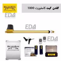 جک گلدن گیت مدل کامفورت 1000 کیلو تک لنگه