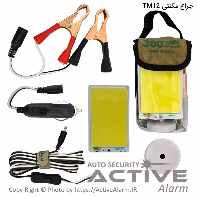 قیمت چراغ کمپینگ سیار مگنتی 360 لایت مدل TM-12