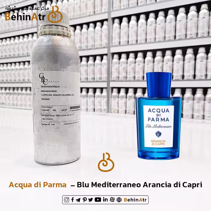 اسانس عطر بلو مدیترانو آرانشیا دی کاپری آکوا دی پارما Blu Mediterraneo Arancia di Capri