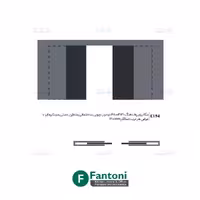 مکانیزم روف هنگ 4800mm دو درب چوبی ساختمانی متقارن دستی سینکرونایز با عرض هر درب حداکثر 1200mm فانتونی K194