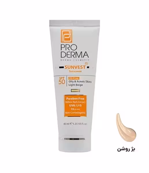 کرم ضدآفتاب فاقد چربی SPF 50 ضدآکنه بژ روشن پرودرما 40 میلیلیترProderma