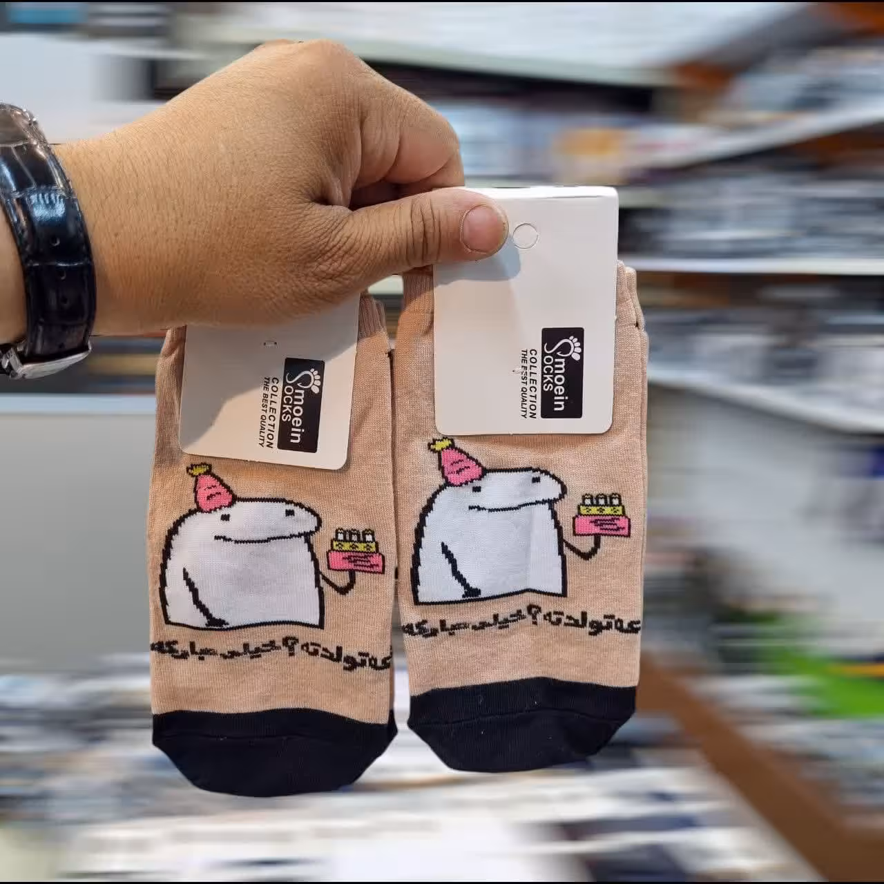 جوراب مچی عه تولدته خیلی مبارکه کارت سفید