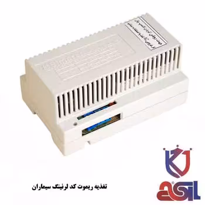 تغذیه ریموت کد لرنینگ سیماران