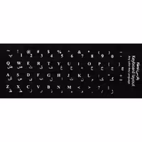 برچسب کیبورد چرمی