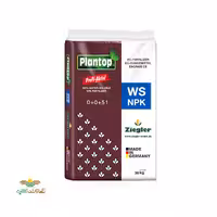 کود سولفات پتاسیم 0.0.51 زیگلر آلمان 20 کیلویی