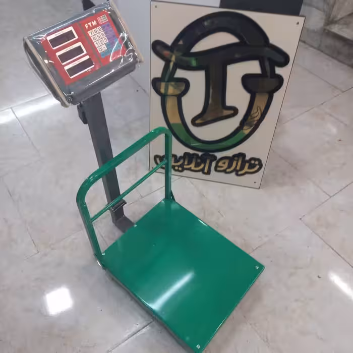 ترازو باسکول 350 کیلویی تاشو اف تی ام FTM کفه 40 در 50 ارسال با باربری و پس کرایه 