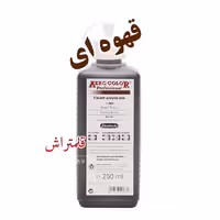 مرکب اشمینگ قهوه ای Schmincke Aerocolor