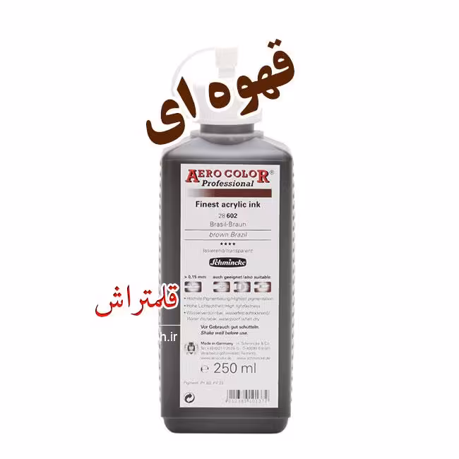 مرکب اشمینگ قهوه ای Schmincke Aerocolor