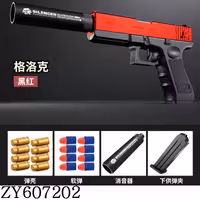 تفنگ تیر پرتابی و پوکه پران به همراه صدا خفه کن مدل TS-202