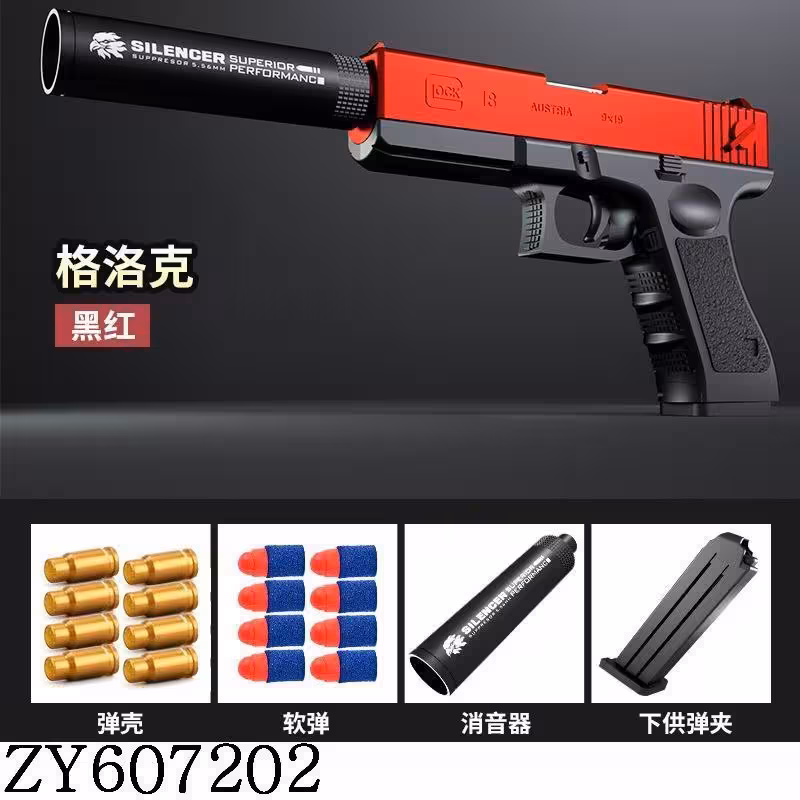 تفنگ تیر پرتابی و پوکه پران به همراه صدا خفه کن مدل TS-202