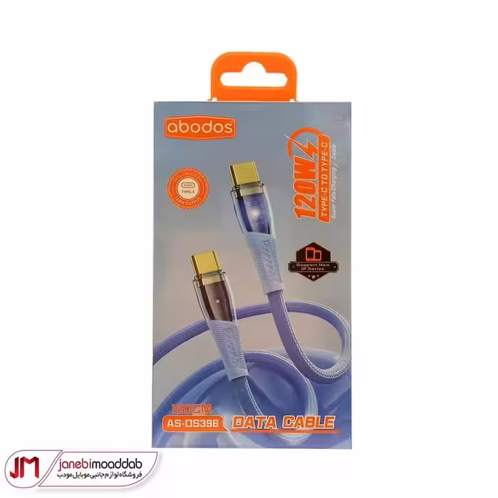 کابل شارژ دو سر تایپ سی آبودوس مدل AS-DS396
